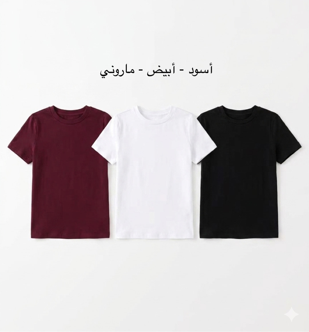 3 قطع تيشيرت - الصورة 5