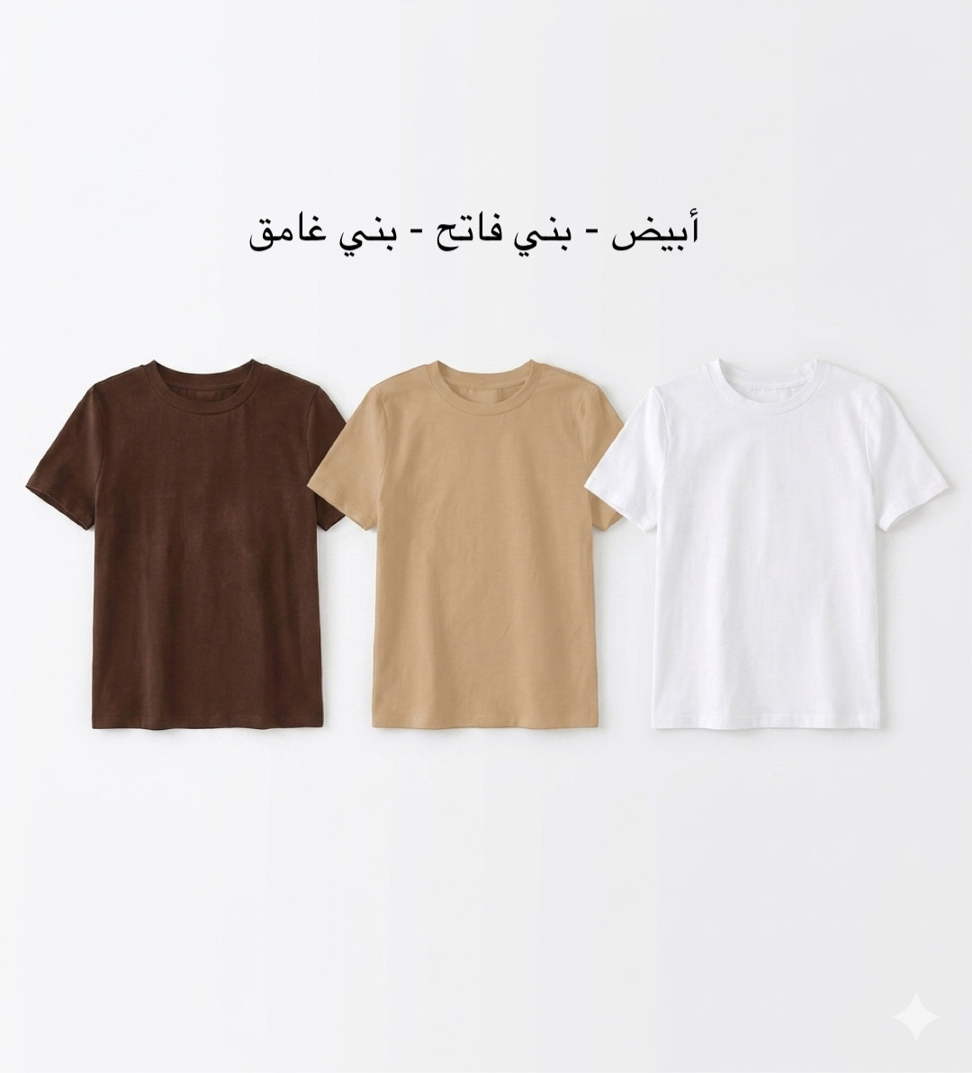 3 قطع تيشيرت - الصورة 6