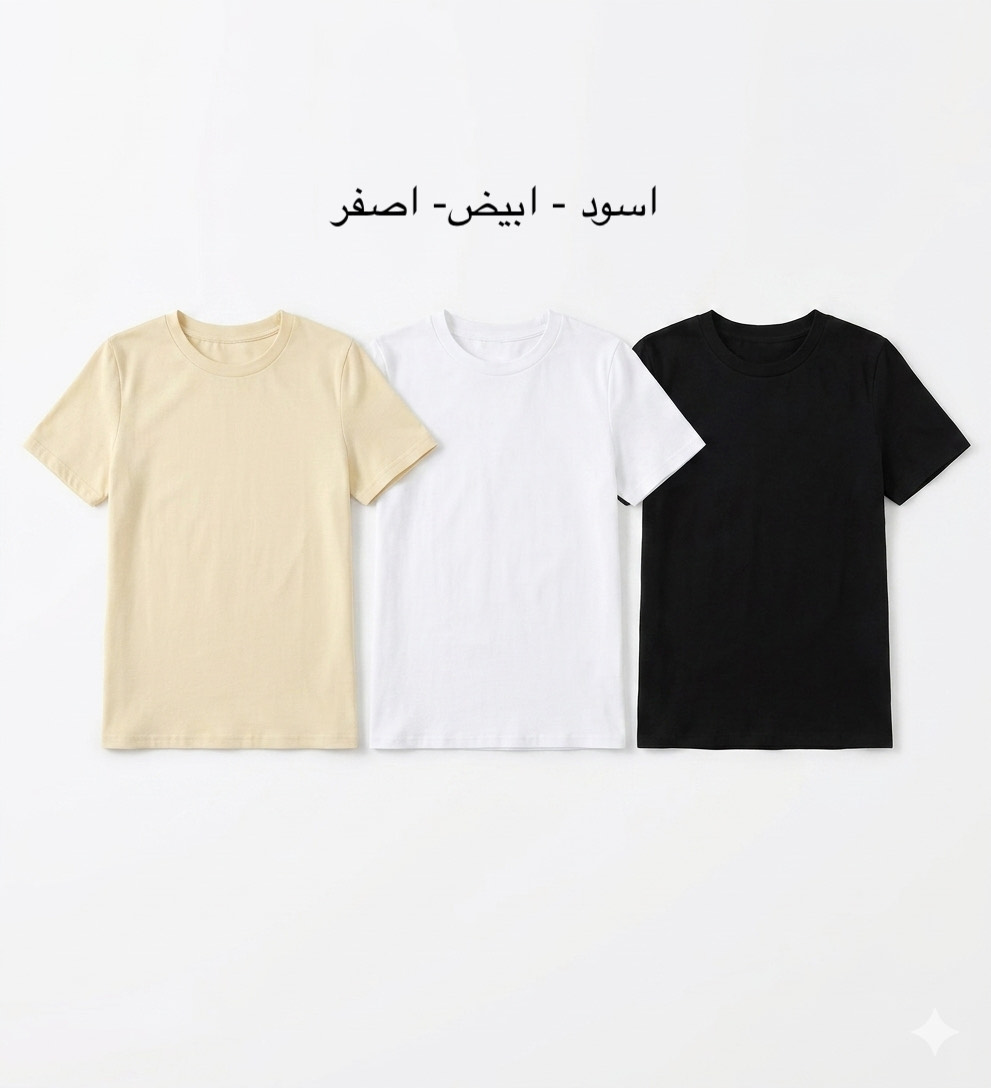 3 قطع تيشيرت - الصورة 11