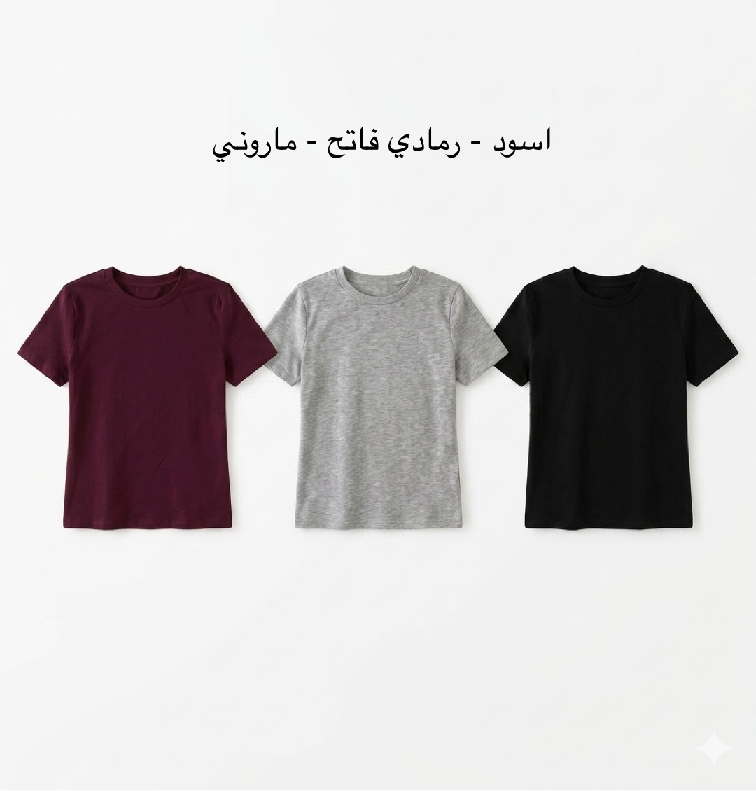 3 قطع تيشيرت - الصورة 12