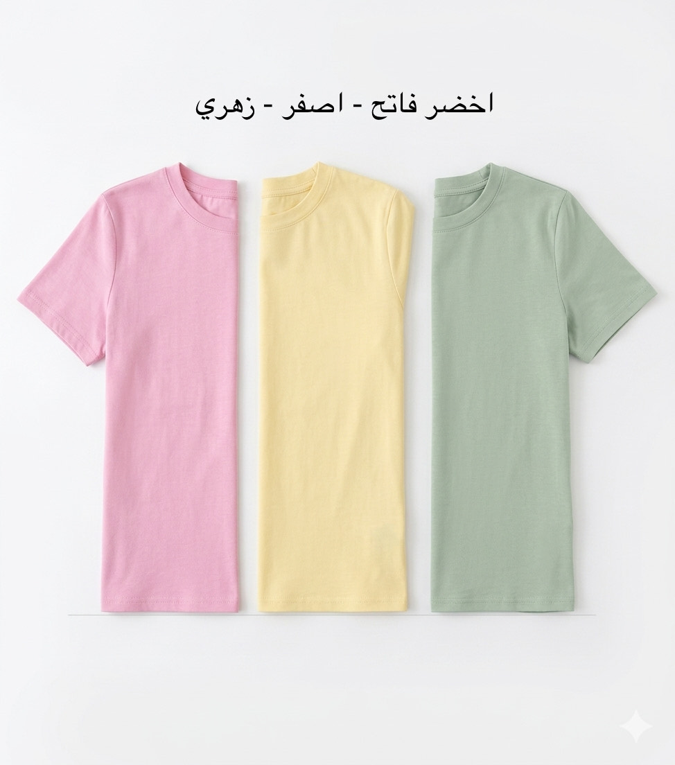 3 قطع تيشيرت - الصورة 9