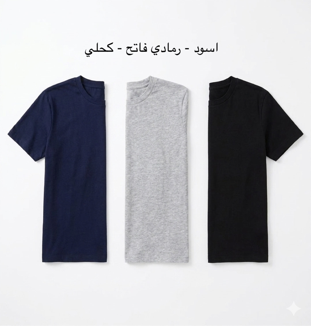 3 قطع تيشيرت - الصورة 4